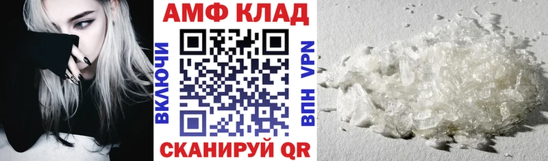 АМФ Premium  Новочеркасск 