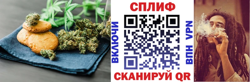 Cannafood марихуана  Новочеркасск 