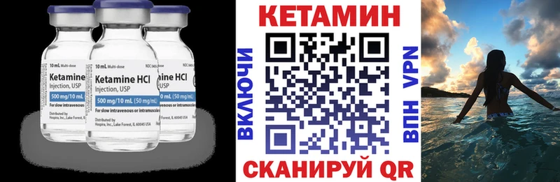 mega ссылки  Новочеркасск  КЕТАМИН ketamine 