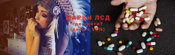 мефедрон мука Гусиноозёрск