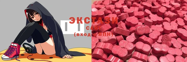 мефедрон мука Гусиноозёрск