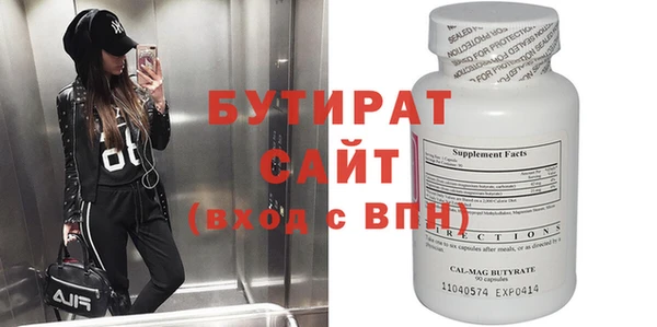 соль курить ск Дмитров