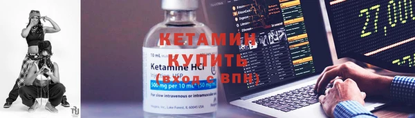 герыч Нязепетровск