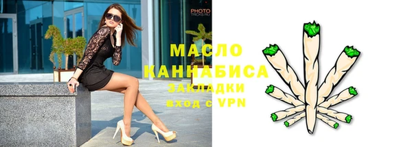 соль курить ск Дмитров