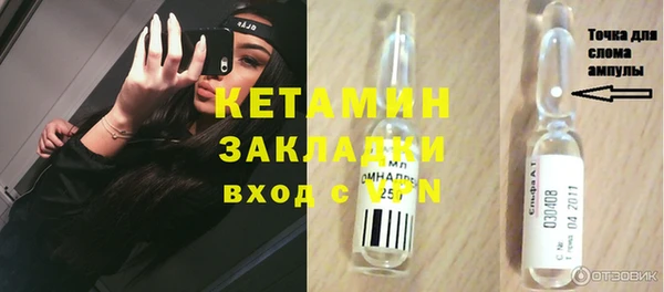 соль курить ск Дмитров