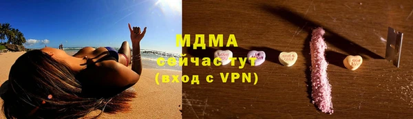 мефедрон мука Гусиноозёрск
