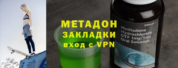 соль курить ск Дмитров