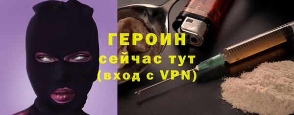 мефедрон мука Гусиноозёрск