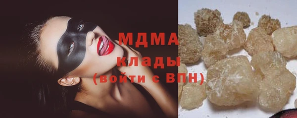 не бодяженный Гусь-Хрустальный