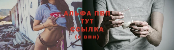 мефедрон мука Гусиноозёрск