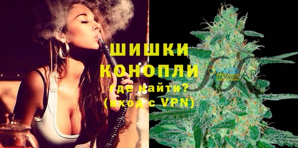метамфетамин Нягань