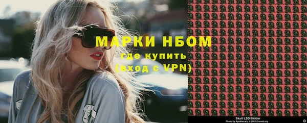 метамфетамин Нягань