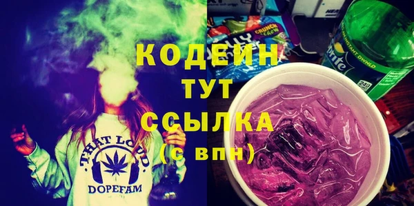 не бодяженный Гусь-Хрустальный
