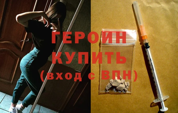 не бодяженный Гусь-Хрустальный