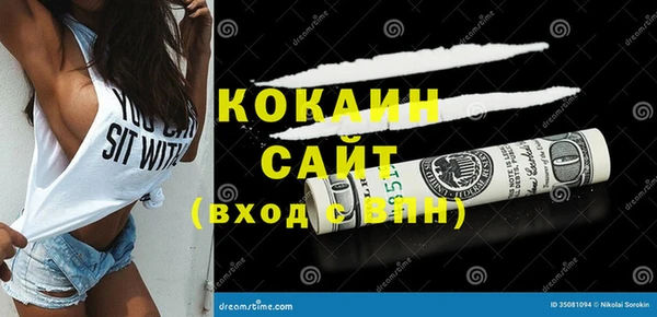мефедрон мука Гусиноозёрск