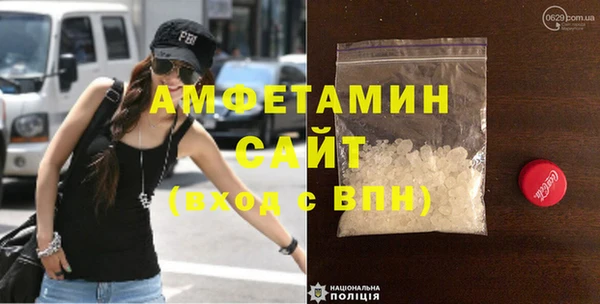 мефедрон мука Гусиноозёрск