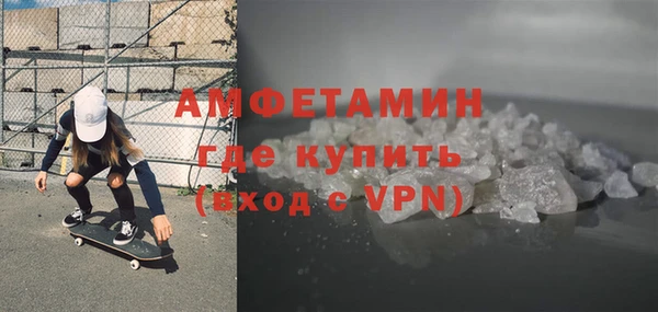 амф Горнозаводск