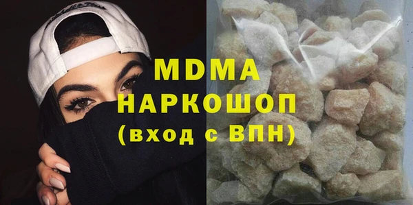 соль курить ск Дмитров