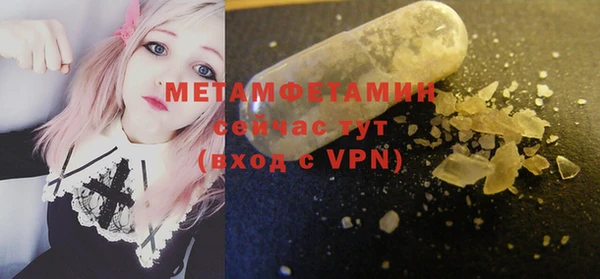 не бодяженный Гусь-Хрустальный