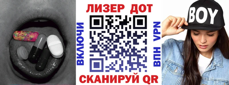 LSD-25 экстази ecstasy  Новочеркасск 