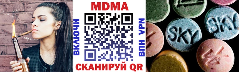 MDMA Molly  закладка  Новочеркасск 