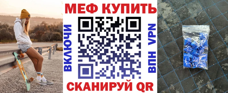 наркотики  Новочеркасск  сайты даркнета состав  МЯУ-МЯУ VHQ 