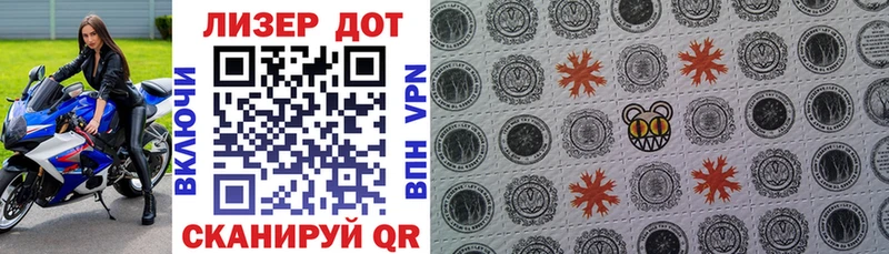 купить наркотики сайты  Новочеркасск  Марки N-bome 1,5мг 