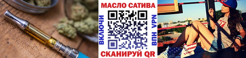 darknet наркотические препараты  Новочеркасск  ТГК Wax 